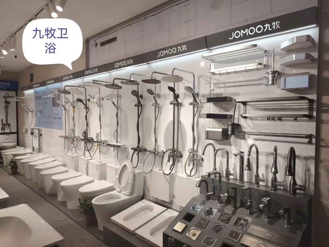 品質(zhì)生活，從家開始——九牧、箭牌、華帝及日用雜品零售服務(wù)