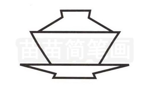 茶碗簡筆畫繪制指南 從廚具到衛(wèi)具的線條藝術