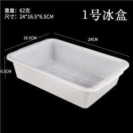 海鮮冷凍盤 現(xiàn)代廚房的實用之選